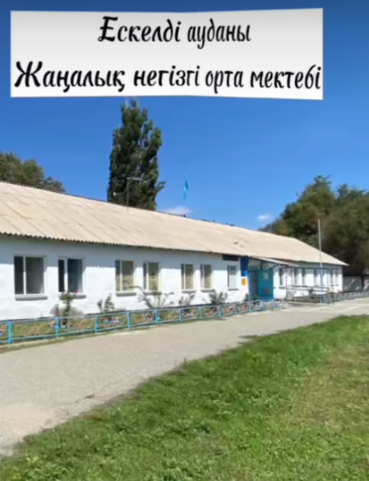 Жасыл мекен" челленджі