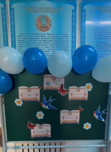 “Заң мен тәртіп – бейбіт өмірдің негізі”тақырыбында 6-7 сынып оқушыларымен сайыс сабақ өткізілді.