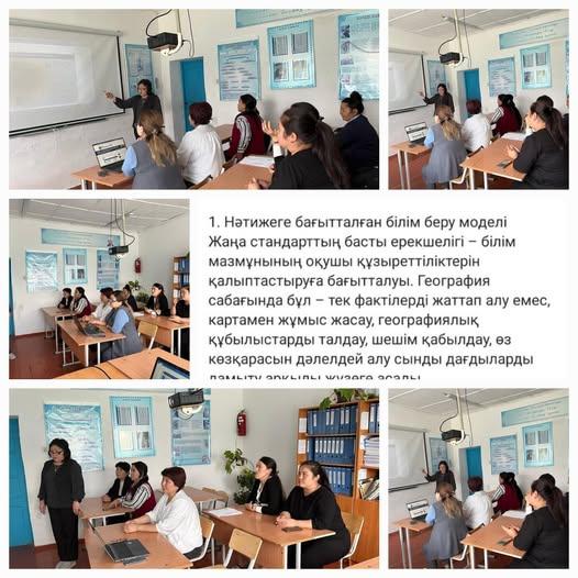 Жаңа стандарттың басты ерекшелігі - білім