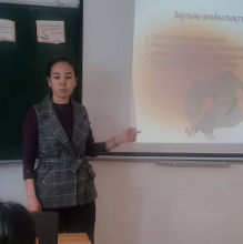 Бақаджанова Гүлдана Қазезханқызы