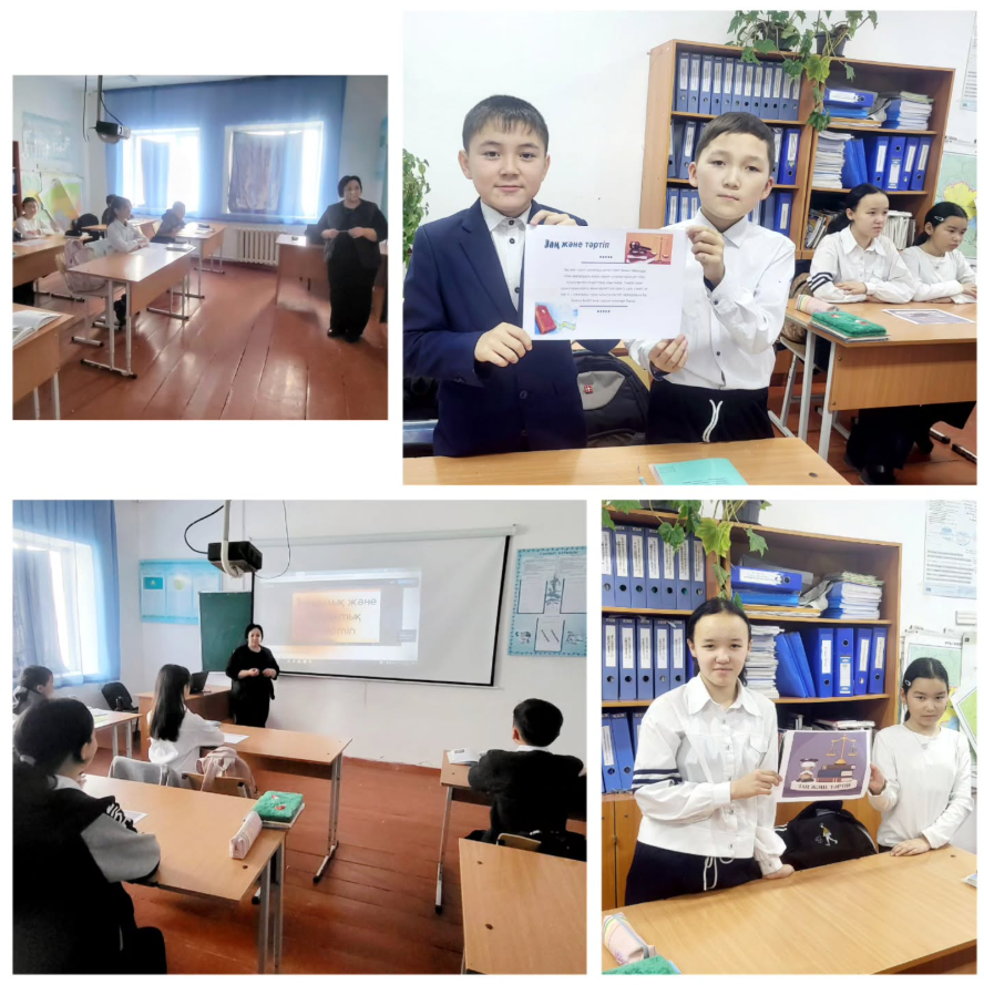 Жаңалық негізгі орта мектебінде "Адал азамат" бірыңғай тәрбие бағдарламасы аясында 6 сынып оқушыларымен "Заң және тәртіп" тақырыбында танымдық сабақ өткізілді.